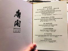 -唐阁(香港朗廷酒店)