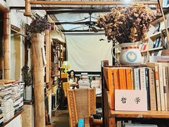 -斯多格书乡(北京大学畅春园店)