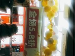 -绝味鸭脖(炫地店)