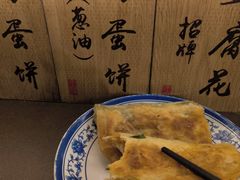 -老客满蛋饼(双塔市集店)