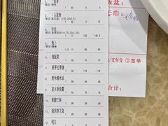 -寻味顺德·南记酒家·传统顺德菜·鱼生(广源路店)