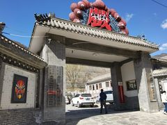-龙门涧景区