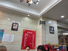 -方中山胡辣汤(锦绣山河店)