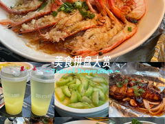 -新白鹿餐厅(虹桥南丰城店)