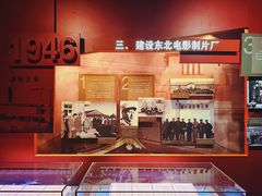 -长影旧址博物馆