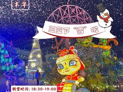 -三亚红色娘子军演艺公园景区