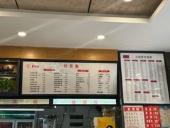 -蔡明纬热干面(长港路店)