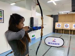 -蓝天射箭馆·专业射箭运动(诚丰广场店)
