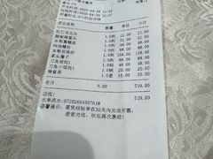 -老半斋(福州路店)