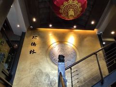 -功德林(南京西路店)