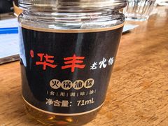 -华丰火锅(双林北横路店)