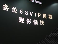 -金逸影城(光美江宁IMAX店)