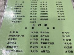 -卢六川汤肉(南方花园店)