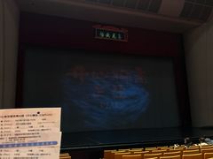 -辽宁大剧院