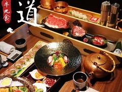 -牛道·和牛九食(市府恒隆广场店)