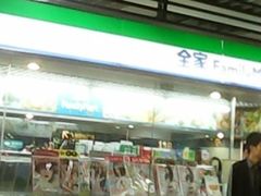 -全家便利店(上体场站店)