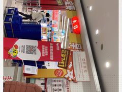 -大润发(浒关店)