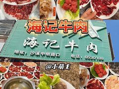 -潮州古城