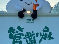 -天津万象城