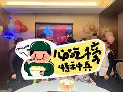 -海底捞火锅(番禺广场店)