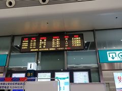 -上海虹桥站-P9停车场