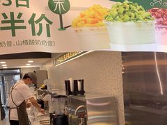 -茉酸奶(春熙路店)