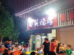 -回头烧烤(悦荟购物中心店)