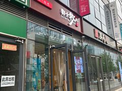 -都士牧人现烤牛肉干
