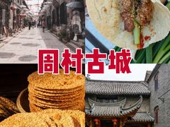 -淄博花灯齐彩城