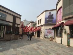 -斯普瑞斯奥特莱斯