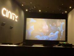 -中影国际影城(东方新天地CINITY店)