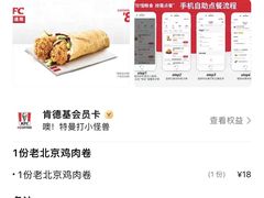 -肯德基(年家浜店)