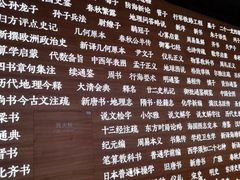 -张之洞与武汉博物馆