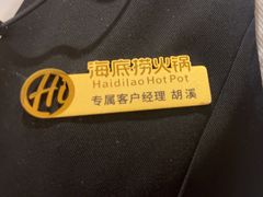 -海底捞火锅(江北万达商业广场店)