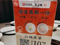 -骨之味·筒骨汤火锅(江头店)