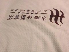 -大自然会所(阳光店)