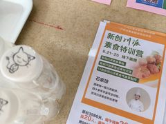 -广州素食学校·素猫豆腐(长洲码头店)