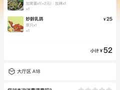 -煲煲掂风味煲仔饭餐厅(西区店)