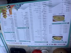 -龙抄手(文殊坊店)