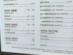-呷哺呷哺(通辽万达店)