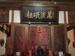 -文儒九号·闽菜馆(三坊七巷店)