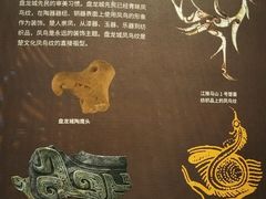 -盘龙城遗址博物院