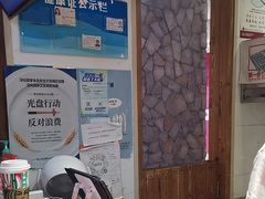 -粉粉乐鲷鱼烧(美罗城店)
