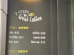 -Dogi&kiki Coffee(中心商务大厦店)