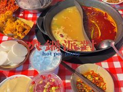 -赵美丽·重庆社区火锅·直营店(火车东站·中豪国际店)