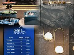 -碧澄保健(东风西路店)