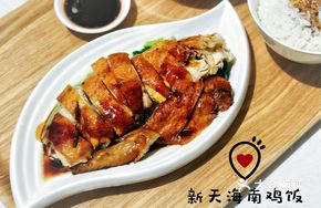Sweet Soy Sauce Chicken