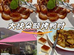 -味+新京宴·烤鸭·北京菜(创意谷店)