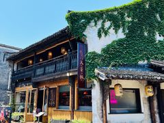 -乌镇景区