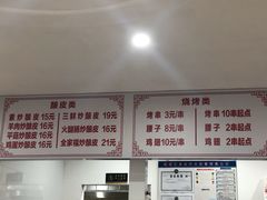 -何记酿皮店(西流湾店)